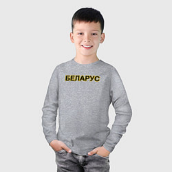 Лонгслив хлопковый детский Трактор Беларус, цвет: меланж — фото 2