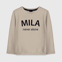 Детский лонгслив Mila never alone - motto