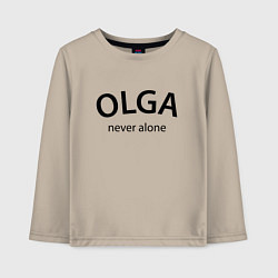 Лонгслив хлопковый детский Olga never alone - motto, цвет: миндальный