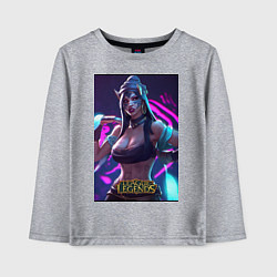 Детский лонгслив League of Legends Akali Kda