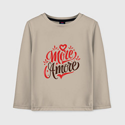 Лонгслив хлопковый детский More amore, цвет: миндальный