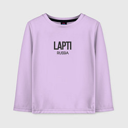 Лонгслив хлопковый детский Lapti, цвет: лаванда