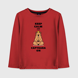 Детский лонгслив Забавная капибара в короне медитирует keep calm