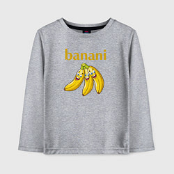 Лонгслив хлопковый детский Прикольные бананы с надписью banani, цвет: меланж