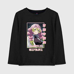 Лонгслив хлопковый детский Mitsuri Kanroji - Demon Slayer, цвет: черный