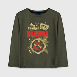 Лонгслив хлопковый детский Водолаз лучший из лучших, цвет: меланж-хаки