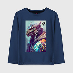 Лонгслив хлопковый детский Cool dragon - hieroglyph ai art, цвет: тёмно-синий
