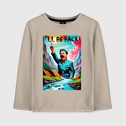 Лонгслив хлопковый детский Ill be back - Stalin, цвет: миндальный