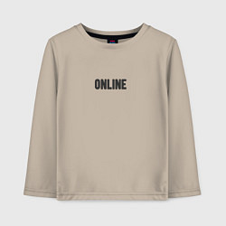 Лонгслив хлопковый детский В сети не в сети, цвет: миндальный