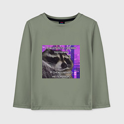 Лонгслив хлопковый детский Не понимаю, цвет: авокадо
