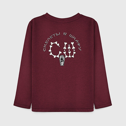 Детский лонгслив Арт Пираты Рома и Эля - Скелеты в шкафу / Меланж-бордовый – фото 2