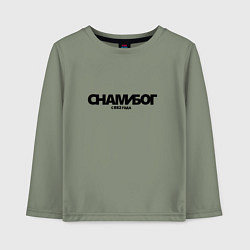 Детский лонгслив Надпись с нами Бог с 882 года