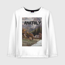 Детский лонгслив Anatoly - свежесть гор - Анатолий