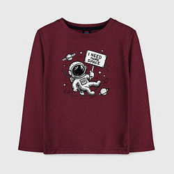 Детский лонгслив Путешествие в космос