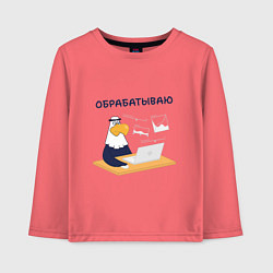 Лонгслив хлопковый детский Орел обработка фотографии, цвет: коралловый