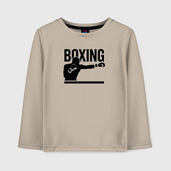 Лонгслив хлопковый детский Боксер boxing, цвет: миндальный