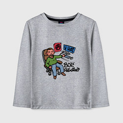 Лонгслив хлопковый детский Всё работает, цвет: меланж