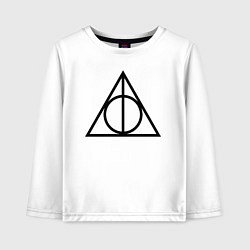 Лонгслив хлопковый детский Дары смерти лого Гарри Поттер, цвет: белый