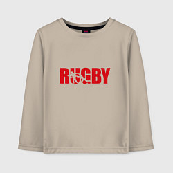 Лонгслив хлопковый детский Регби art, цвет: миндальный