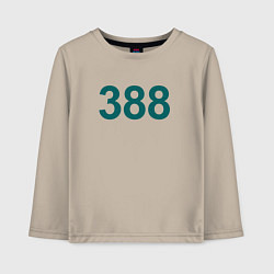 Лонгслив хлопковый детский 388 - Игра в кальмара, цвет: миндальный