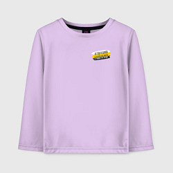 Лонгслив хлопковый детский Без труда не выловишь и рыбку - двойная надпись, цвет: лаванда