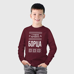 Лонгслив хлопковый детский С годом борца, цвет: меланж-бордовый — фото 2