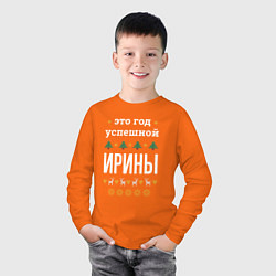 Лонгслив хлопковый детский Год успешной Ирины, цвет: оранжевый — фото 2
