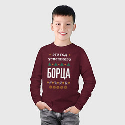 Лонгслив хлопковый детский Год успешного борца, цвет: меланж-бордовый — фото 2