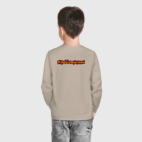 Детский лонгслив Девиз гриффиндора / Миндальный – фото 4