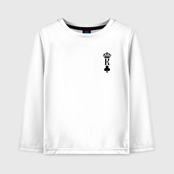 Лонгслив хлопковый детский Король Крести - для пары, цвет: белый