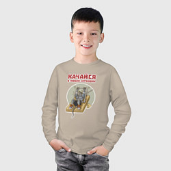 Лонгслив хлопковый детский Мышонок культурист качается с помощью капкана, цвет: миндальный — фото 2