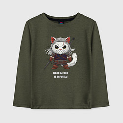 Детский лонгслив Котьмак никак не научитесь