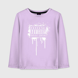 Лонгслив хлопковый детский Ненормативная лексика - откровенный контент, цвет: лаванда
