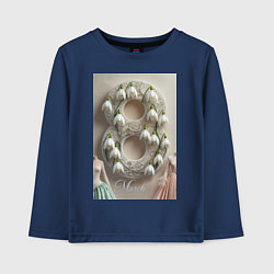 Лонгслив хлопковый детский Ландыши девушкам на 8 марта, цвет: тёмно-синий