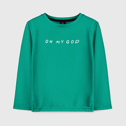 Лонгслив хлопковый детский Oh my god - Friends, цвет: зеленый