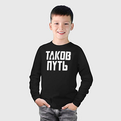 Лонгслив хлопковый детский Таков путь Мандалорец, цвет: черный — фото 2