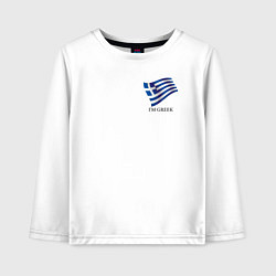 Лонгслив хлопковый детский Я грек - патриотизм, цвет: белый
