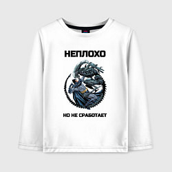 Лонгслив хлопковый детский Бэтман против чужого, цвет: белый