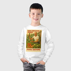 Лонгслив хлопковый детский Мем сила земли, цвет: белый — фото 2