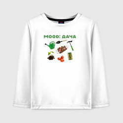 Детский лонгслив Mood дача