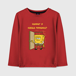Лонгслив хлопковый детский Спанч Боб - нафиг я сюда пришел цитата, цвет: красный