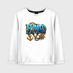 Лонгслив хлопковый детский ВМФ объемные буквы, цвет: белый