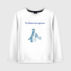 Детский лонгслив Билли Бутчер the boys двусторонний