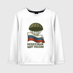 Лонгслив хлопковый детский Небесный щит России, цвет: белый