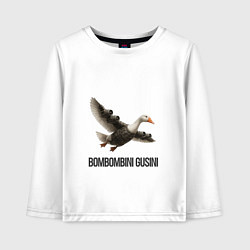 Лонгслив хлопковый детский Bombombini Gusini, цвет: белый