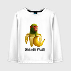 Лонгслив хлопковый детский Chimpanzini Bananini, цвет: белый