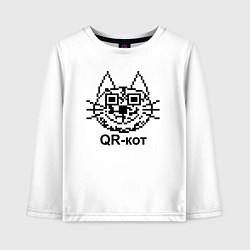 Лонгслив хлопковый детский QR - кот, цвет: белый