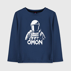 Лонгслив хлопковый детский Омон шлем и броник, цвет: тёмно-синий