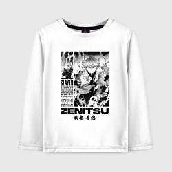 Лонгслив хлопковый детский Зеницу Агацума - клинок, цвет: белый
