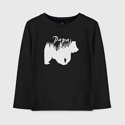 Лонгслив хлопковый детский Bear papa, цвет: черный
